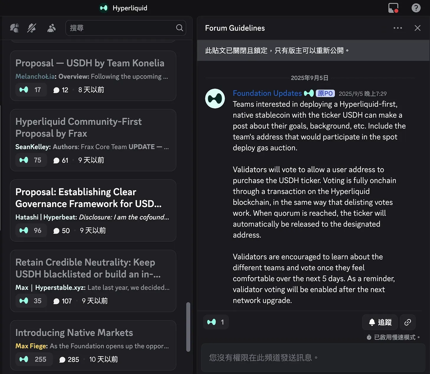 The Stablecoin Distribution Wars Begin! Hyperliquid Forces Out U.S. Treasury Reserve Profits