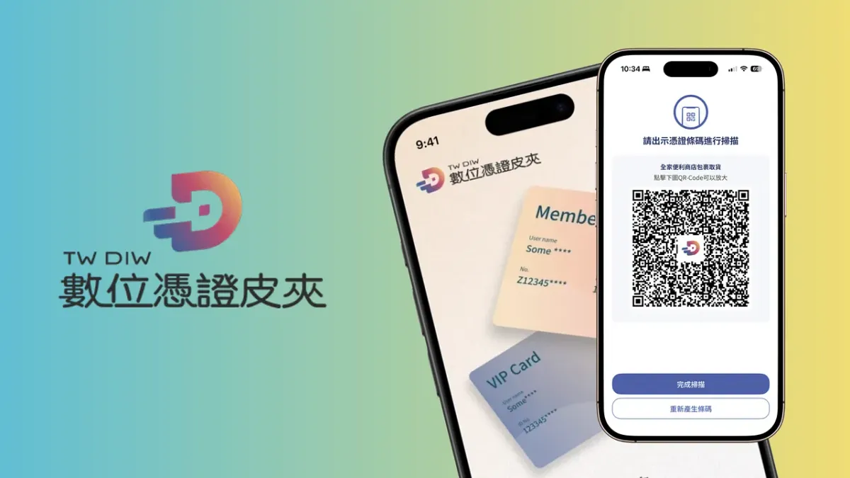 LOL! Is a Convenience Store Pickup App Seriously Part of the National Digital Infrastructure?