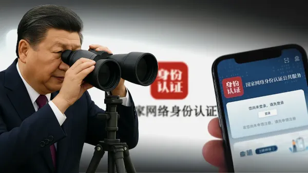 The Largest Password Leak in History! China Launches National Login System, Apple Accelerates Passkey Adoption