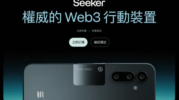 Is the Best-Selling Blockchain Phone in History, the Solana Seeker, Really Worth It?