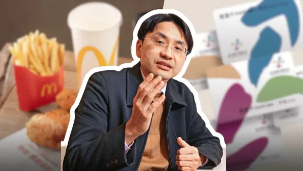 Not Just the EasyCard—Is McDonald’s Stored-Value Card Also a Stablecoin?Understanding Three Major Blockchain Misconceptions from Chubo’s Article