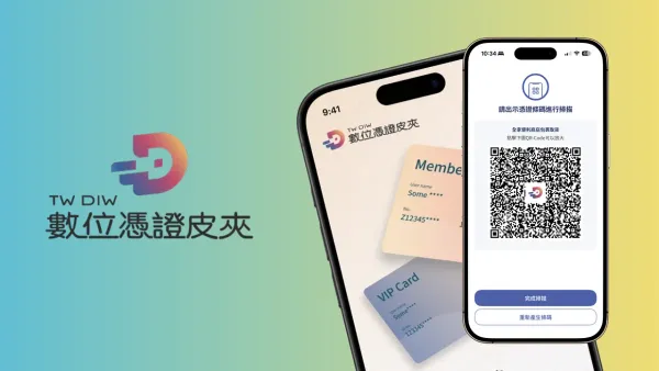 LOL! Is a Convenience Store Pickup App Seriously Part of the National Digital Infrastructure?